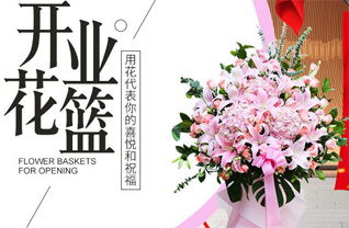山西运城临猗县角杯乡过卓村花篮配送